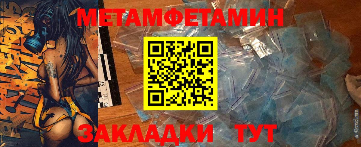 Amphetamine 98% Кашира