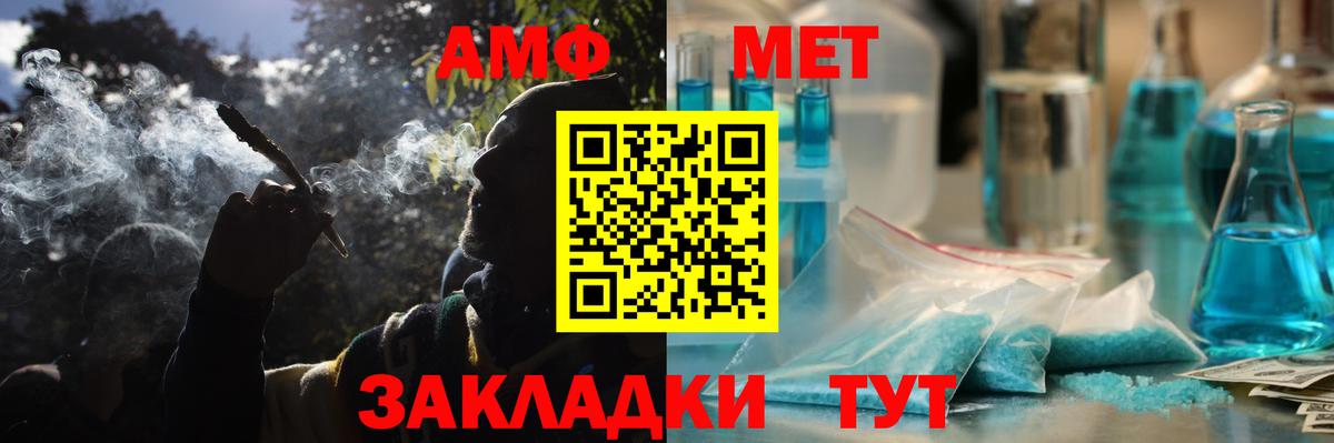 Кашира  АМФ 97%  Amphetamine  Amphetamine  Вход с VPN 