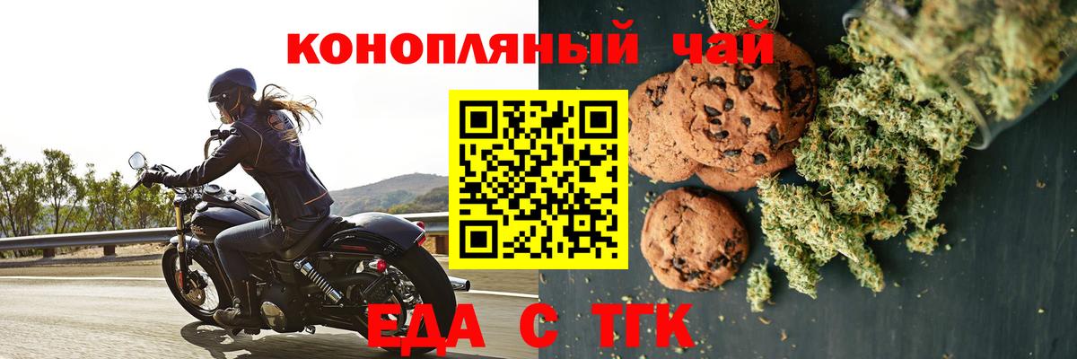 Кашира  Canna-Cookies марихуана  Вход с VPN 