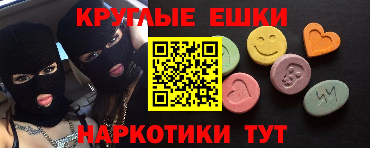 ЭКСТАЗИ 280 MDMA  Вход с VPN  Ecstasy MDMA  Кашира 