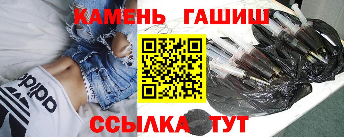 Кашира  Гашиш hashish  Вход с VPN 