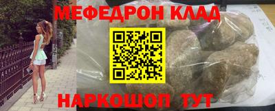 ПСИЛОЦИБИНОВЫЕ ГРИБЫ Краснознаменск