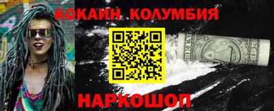 ПСИЛОЦИБИНОВЫЕ ГРИБЫ Краснознаменск