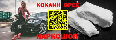 ПСИЛОЦИБИНОВЫЕ ГРИБЫ Краснознаменск