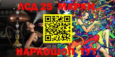 кокаин колумбия Краснокаменск