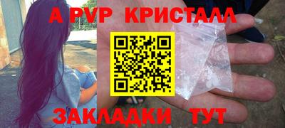 меф Кулебаки
