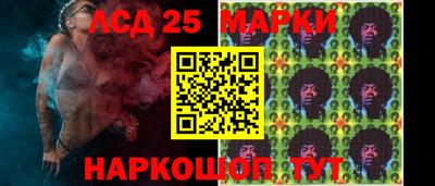 ПСИЛОЦИБИНОВЫЕ ГРИБЫ Краснознаменск
