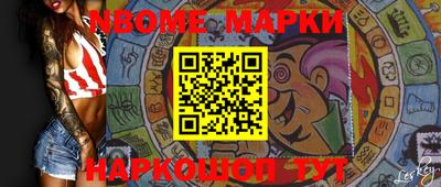 ПСИЛОЦИБИНОВЫЕ ГРИБЫ Краснознаменск