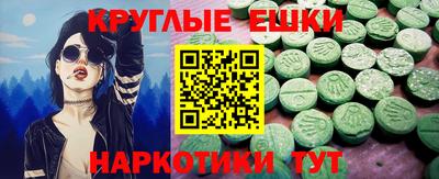 альфа пвп Краснодар