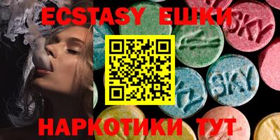ПСИЛОЦИБИНОВЫЕ ГРИБЫ Краснознаменск