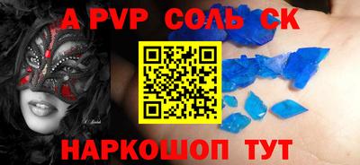 кокаин колумбия Краснокаменск