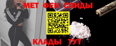 меф Кулебаки