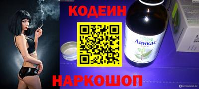 кокаин колумбия Краснокаменск