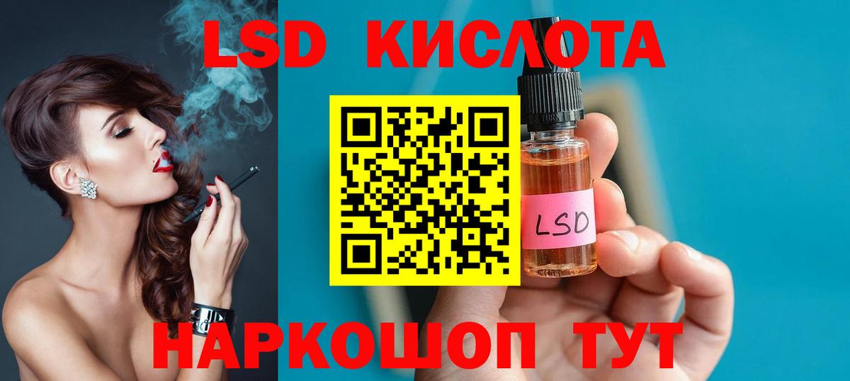 Кашира  Лсд 25 экстази ecstasy  Вход с VPN 