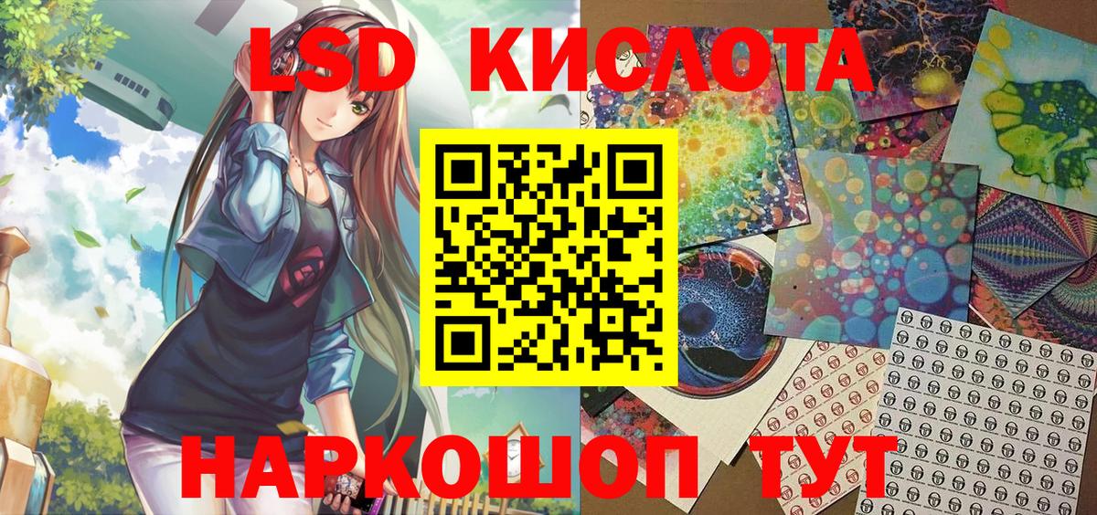 Марки NBOMe 1,8мг Кашира