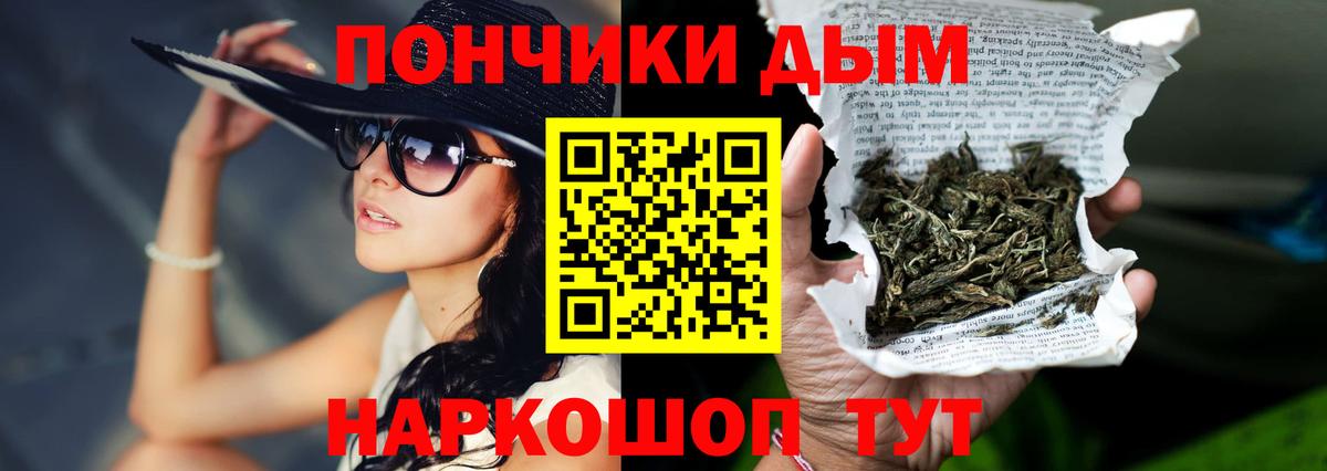 Каннабис марихуана  Вход с VPN  Марихуана White Widow  Канабис White Widow  Канабис THC 21%  Кашира 